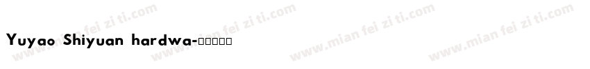 Yuyao Shiyuan hardwa字体转换